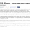 Романо Тхем