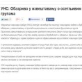 Романо Тхем