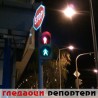 Гледаоци репортери (10. новембар 2013)