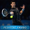 Победа Ђоковића, следећи је Вавринка