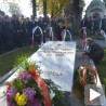 Хероина која личи на своју земљу