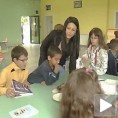 И библиотека и други дом
