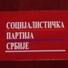 СПС: Тадић “развалио” Србију