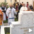 Помен патријарху Павлу