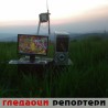 Гледаоци репортери (16. новембар 2013)