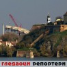Гледаоци репортери (19. новембар 2013)