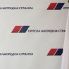 СНС за децентрализацију власти у Београду