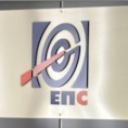 ЕПС: Без јединствене цене преноса струје