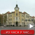 Лажне дојаве о бомбама у Нишу 