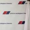 СНС: Општина Вождовац радила одговорно