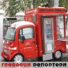 Гледаоци репортери (29. новембар 2013)