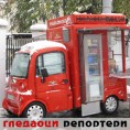 Гледаоци репортери (29. новембар 2013)