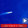 Комета века доживела Икарову судбину?