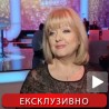 Јасна Злокић у Београду после две деценије