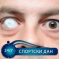 Љубав према клубу...