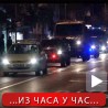 Бомба са Дорћола пребачена у Никинце