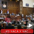 Завршена начелна расправа о буџету