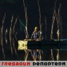 Гледаоци репортери (12. децембар 2013)