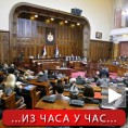 Скупштина усвојила буџет за 2014. годину