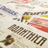 Петиција против измена Закона о ауторским правима