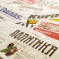 Петиција против измена Закона о ауторским правима