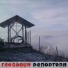 Гледаоци репортери (21. децембар 2013)