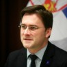 Подршка судовима за доступнију правду