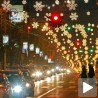 Пуне улице, празне кесе