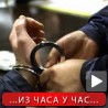 Акција "Гром један", пакао за нарко-дилере