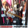 Гледаоци репортери (31. децембар 2013)