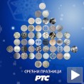 Дочек 2014. годинe у Србији