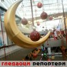 Гледаоци репортери (3. јануар 2014)