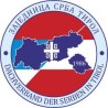 Да се чује глас српских радника у Тиролу