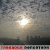 Гледаоци репортери (5. јануар 2014)