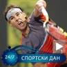 Надалу титула у Дохи