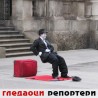 Гледаоци репортери (8. јануар 2014)