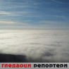 Гледаоци репортери (11. јануар 2014)