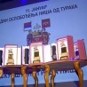 Дан града Ниша