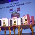 Дан града Ниша