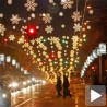 Уочи дочека Српске нове године 