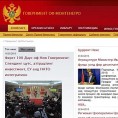 Ду ју спик црногорски?