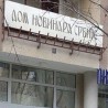 Нападнут новинар из Ваљева