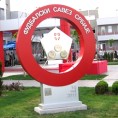 Забрана регистрације играча 