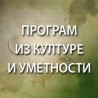 Други век: Олег Новковић