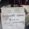 Пронађена украдена биста народног хероја 