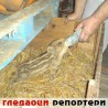 Гледаоци репортери (18. јануар 2014)