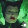 Грдана „претворила“ лепотицу у демона