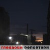 Гледаоци репортери (19. јануар 2014)