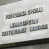 МУП: Полиција није улазила у стан новинарке
