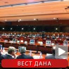 Почели преговори Србије и ЕУ 